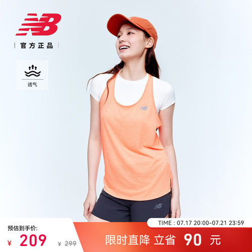 NewBalanceNB透气背心
