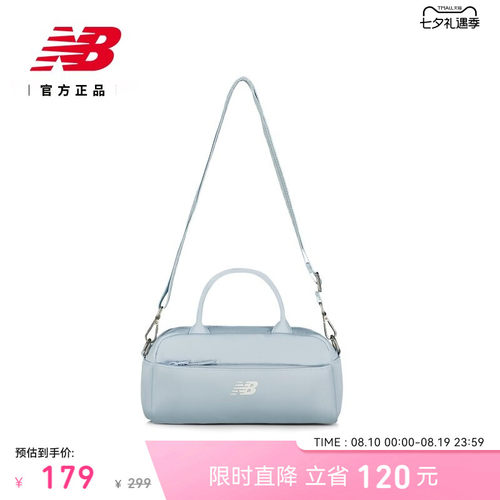 NB官方26新款女舒适运动斜挎包