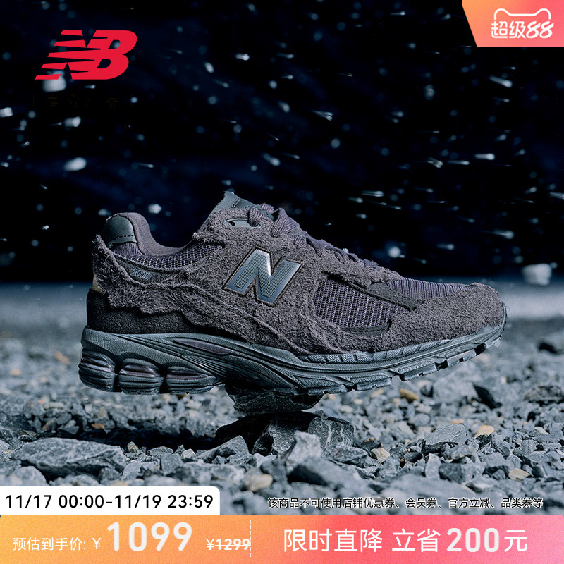 NEWBALANCE老爹鞋男女款