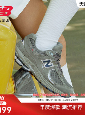 New Balance NB官方男女情侣夏美式复古专业运动慢跑鞋ML2002RA