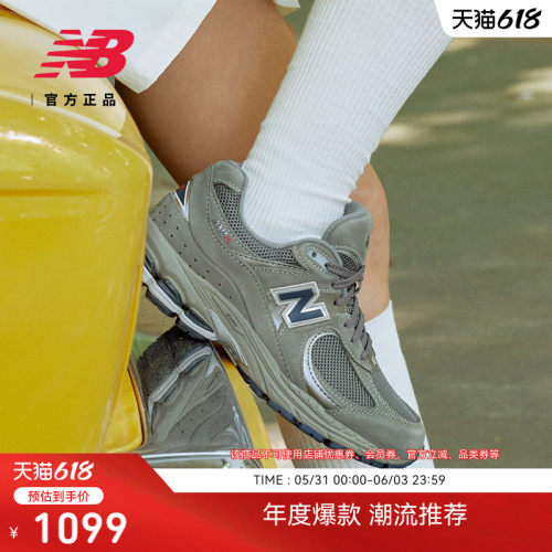 NEWBALANCENB官方2002R休闲鞋