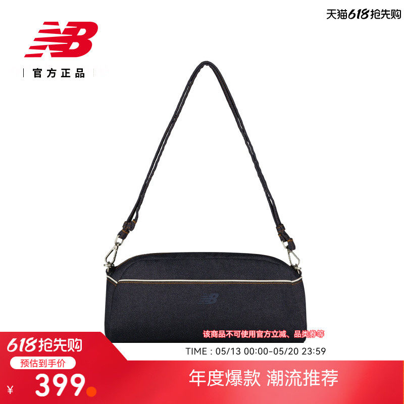 New Balance NB官方26新款女款舒适时尚百搭运动斜挎