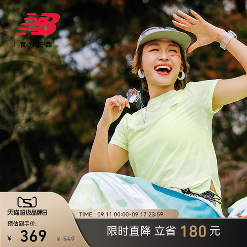 NewBalanceNB官方跑步短袖T恤