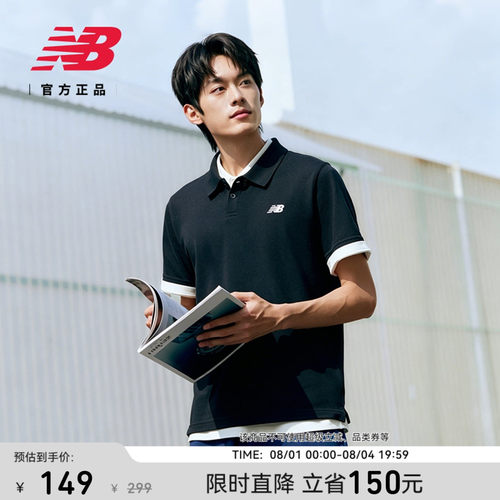 NB官方男款百搭翻领POLOT恤