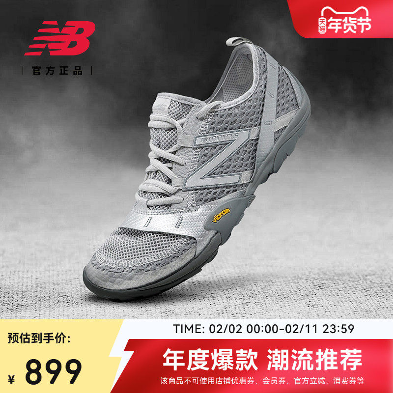 NewBalanceGrey官方正品情人节男女冬复古赤足薄底休闲