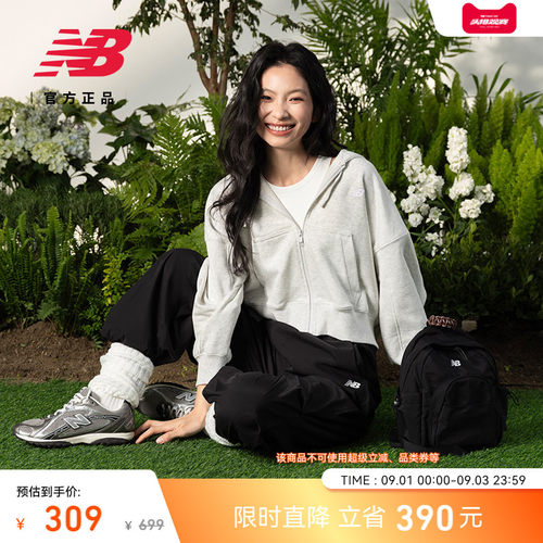 NewBalanceNB连帽外套