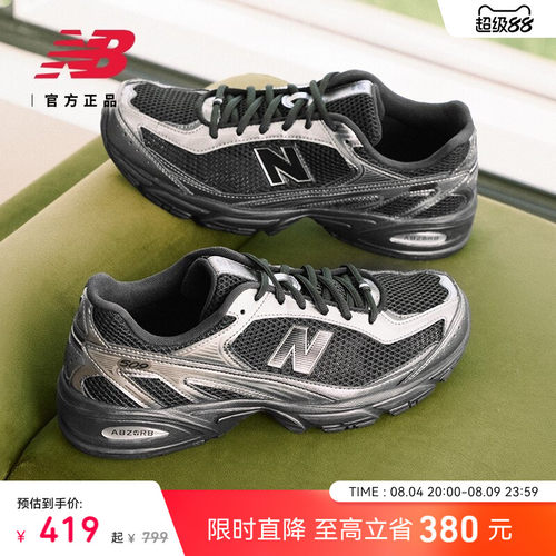 NewBalance网面透气轻便老爹鞋