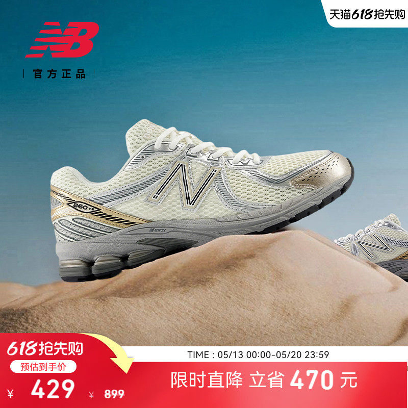 New Balance NB官方正品男女同款网面透气轻便跑鞋老爹