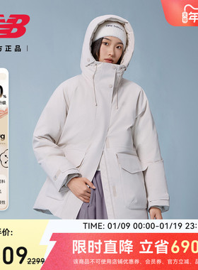 New Balance NB官方正品女款冬季鸭绒防泼水保暖羽绒服AWJ54307