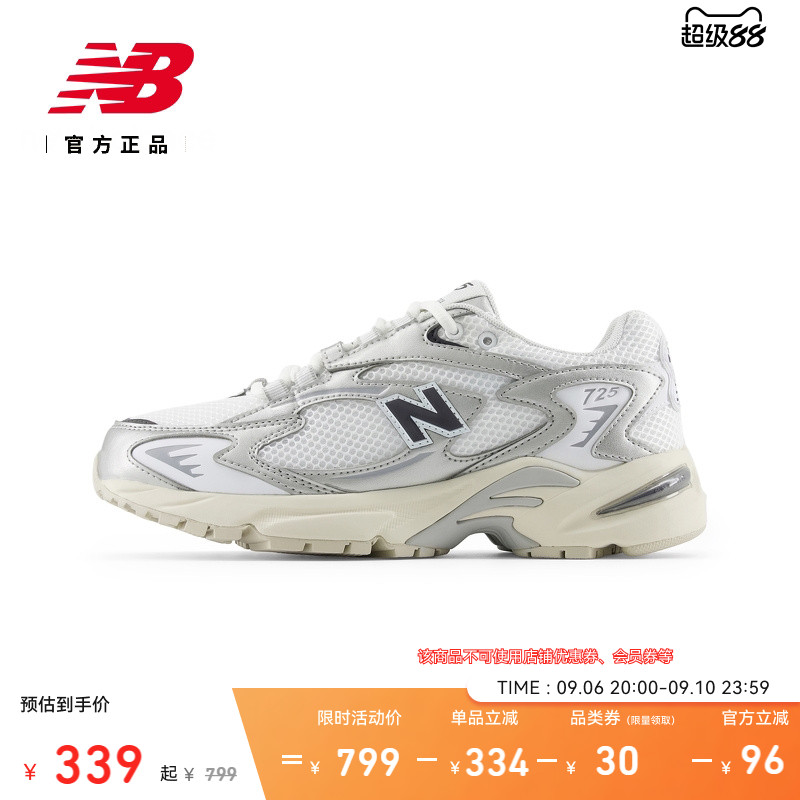 NewBalance725老爹鞋图片