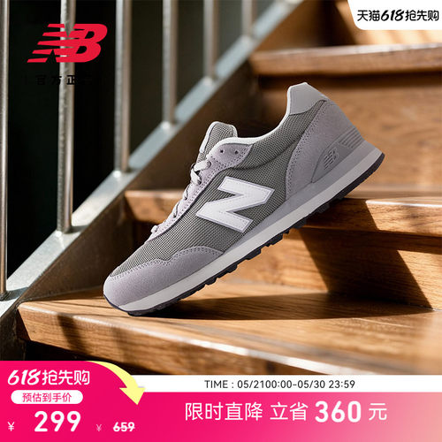 NewBalance复古运动休闲鞋