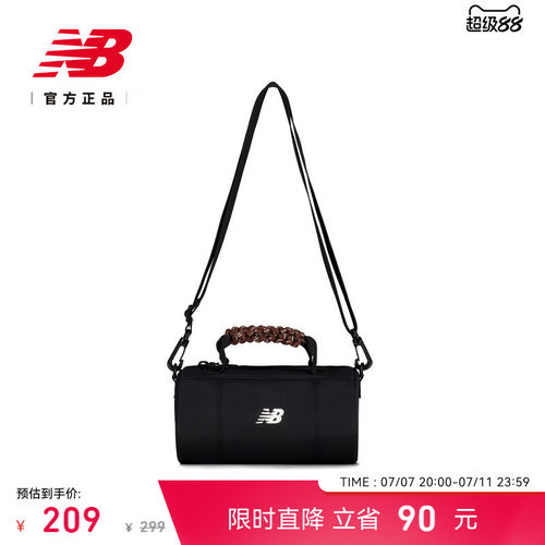 NewBalance潮流百搭斜挎包