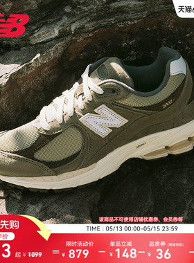New Balance NB官方正品男女款情侣复古军绿运动休闲鞋M2002RHN
