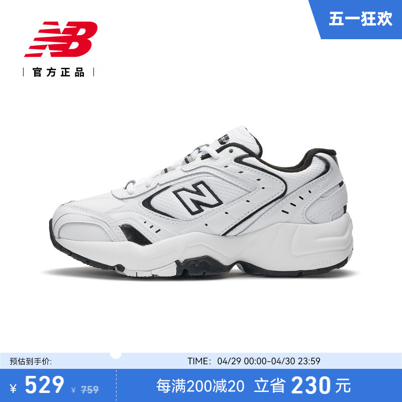 NewBalance官方452系列老爹鞋