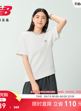 New Balance NB官方正品男女款休闲潮流百搭运动圆领短袖AMT52342
