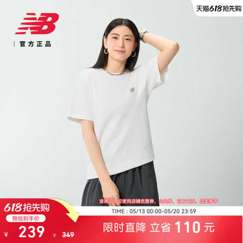 NewBalance男女休闲短袖