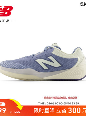 New Balance NB官方正品996 v6男女情侣款运动训练网球鞋MCH996F6