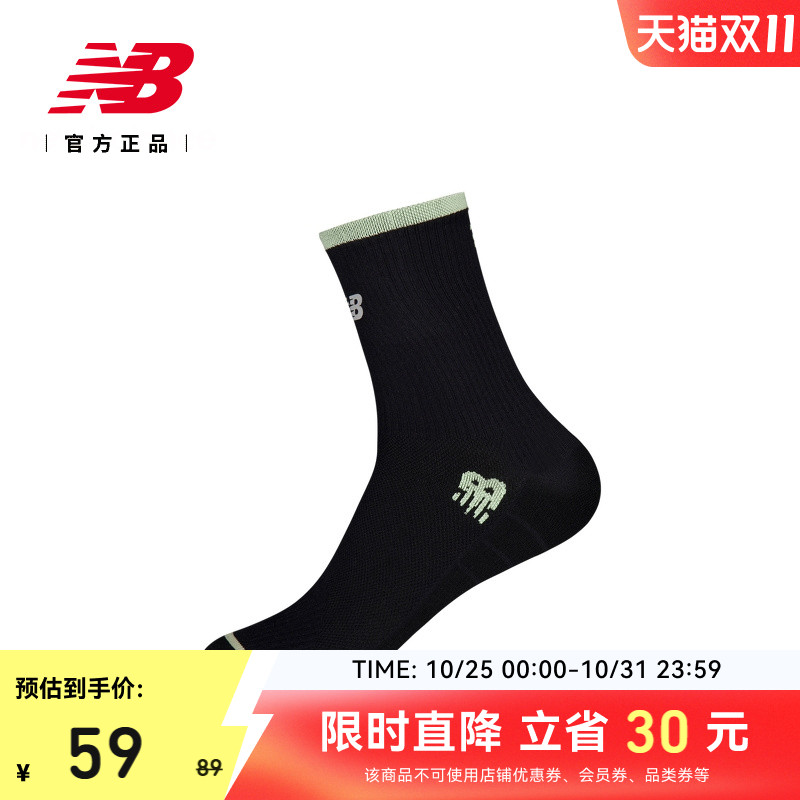 NEWBALANCENB官方男女长袜
