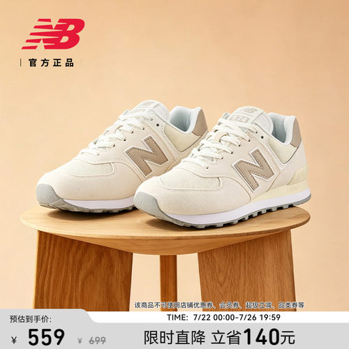 NEWBALANCE男女情侣时尚休闲鞋