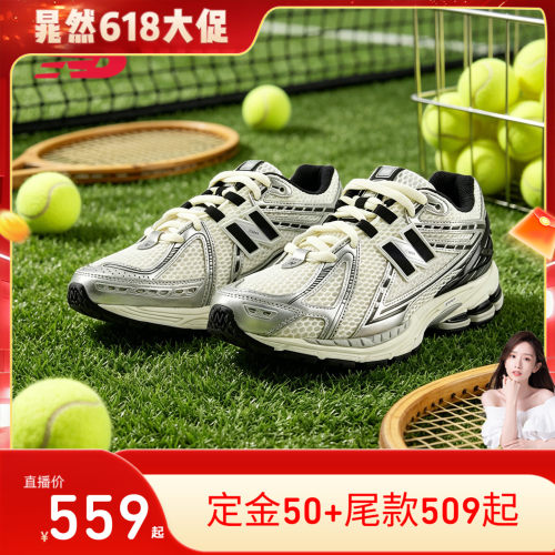 NewBalanceNB官方1906老爹鞋