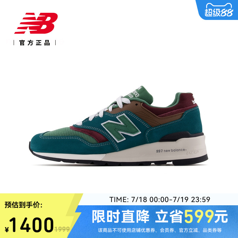 运动鞋NEWBALANCE男款女款
