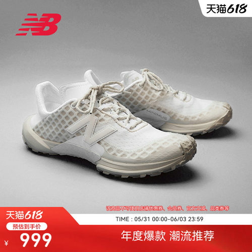 NewBalance男女户外越野休闲鞋
