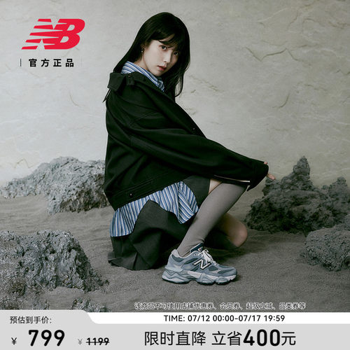 NewBalanceNB官方小象蹄老爹鞋
