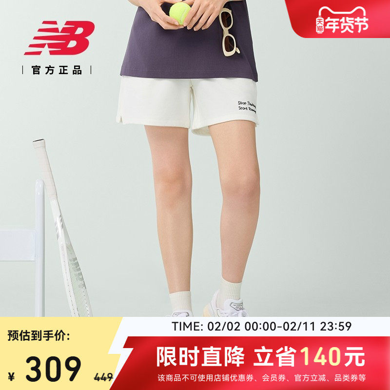 New Balance NB官方正品女款潮流时尚百搭休闲运动短裤