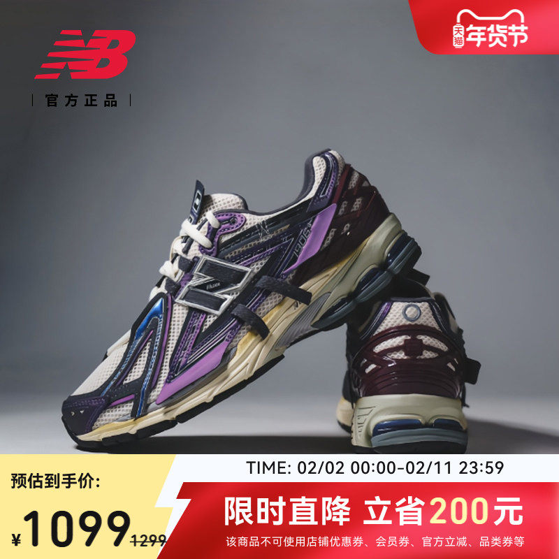 首降NewBalanceGrey官方情人节男女网面运动休闲老爹鞋