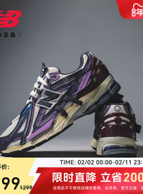 首降NewBalanceGrey官方情人节男女网面运动休闲老爹鞋U1906ANB