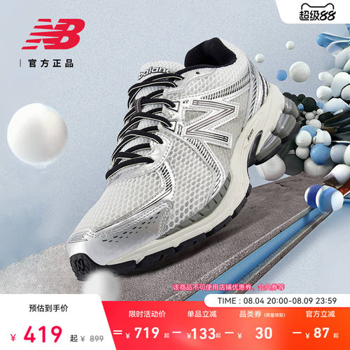 NEWBALANCENB官方老爹鞋