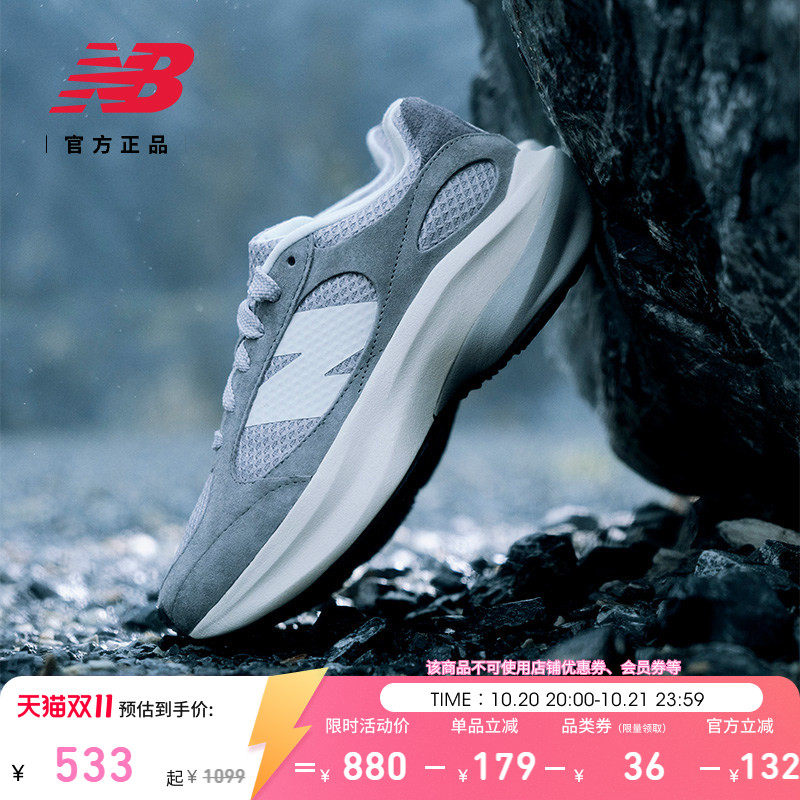 WRPD Runner蛋壳鞋 | New Balance NB官方秋季男女厚底增高老爹鞋