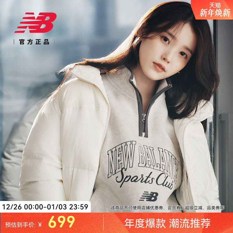 NewBalance舒适运动卫衣