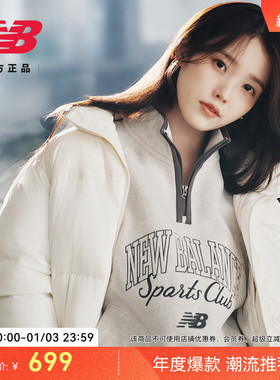 New Balance NB 官方女士潮流时尚百搭简约舒适运动卫衣NCF42632