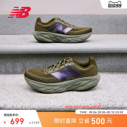 NewBalance25新款男女款跑步鞋