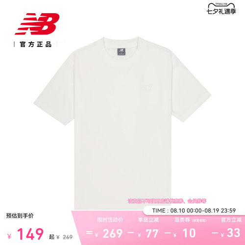 NEWBALANCE男士运动休闲短袖