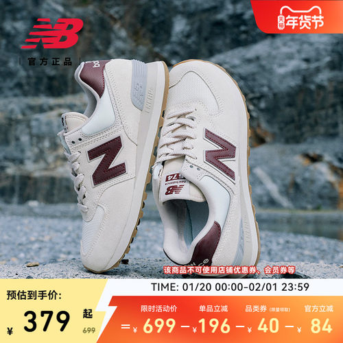 NB官方574系列百搭休闲鞋