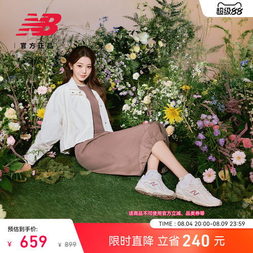 NewBalance204L复古薄底鞋