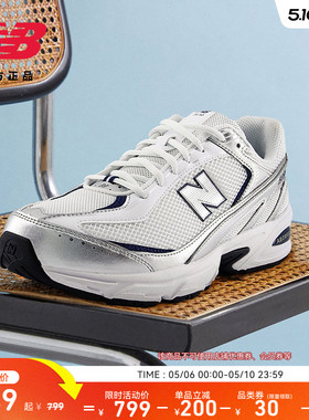 New Balance NB官方新款男女网面透气轻便运动休闲老爹鞋U509CD