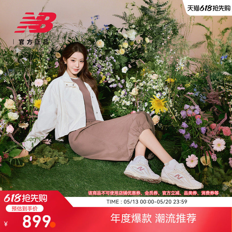 鞋带加赠|NewBalance NB官方26男女情侣款网面芭蕾薄