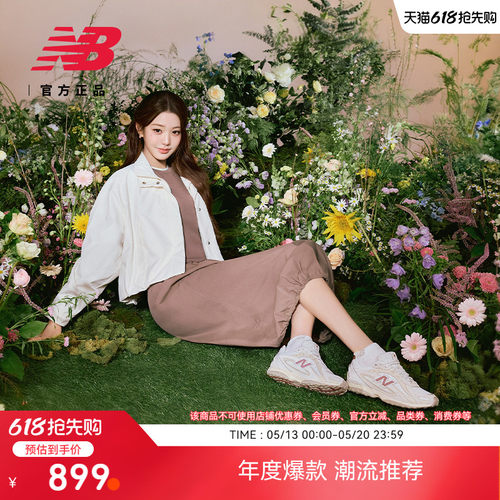 NewBalance204L复古薄底鞋