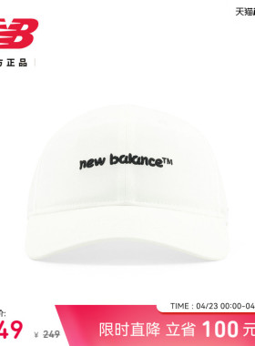 New Balance NB官方正品男女款潮流休闲运动遮阳棒球帽LAH52403