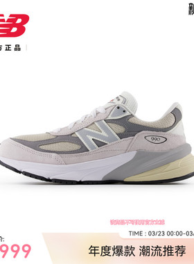 New Balance NB官方正品男女款美产990v6百搭舒适休闲鞋U990NC6