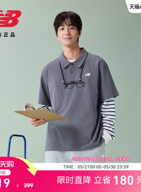 New Balance NB官方26新款男款舒适时尚百搭POLO翻领T恤MT61N03S