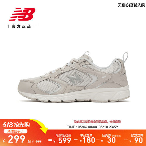 NEWBALANCE复古男女鞋