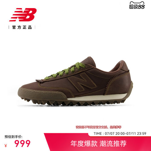 NB26新款复古舒适男女休闲鞋