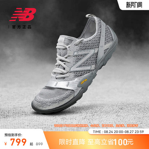 会员尊享|NewBalance官方男女网面透气赤足芭蕾薄底休闲鞋MT10OAB - 封面