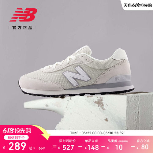 NewBalance男款复古运动休闲鞋