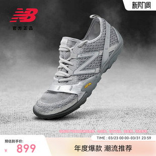 Balance 赤足薄底休闲鞋 Grey 男女情侣春季 MT10OAB NB官方正品 New