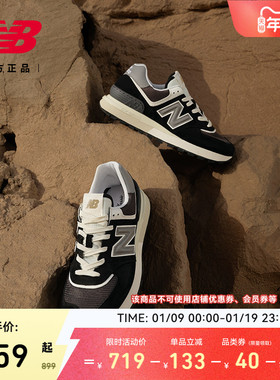 New Balance NB官方正品男女同款厚底缓震百搭运动休闲鞋U574LGG1